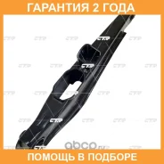 ����� �������� CTR / CQ0247 �������� 24 ��� CQ0247 ����