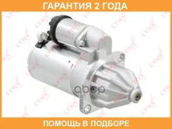 ������� Lynxauto / ES1170 �������� 24 ��� ES1170 ����