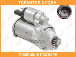 ������� Lynxauto / ES1177 �������� 24 ��� ES1177 ����