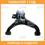 ����� �������� CTR / CQ0276R CQ0276R ����