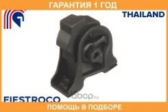 ����� ��������� Fiestroco / 14J1025 �������� 12 ��� 14J1025 ����