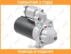 ������� (1,7 kW) Lynxauto / ES1197 �������� 24 ��� ES1197 ����