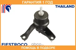 ����� ��������� Fiestroco / 14J1058 �������� 12 ��� 14J1058 ����