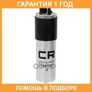������ ��� �� Volvo XC90 (15-)V90 (16-) 20D (����������) Carville Racing / SVD7250 �������� 12 ��� SVD7250 ����