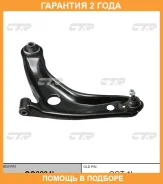 ����� �������� CTR / CQ0294L �������� 24 ��� CQ0294L ����