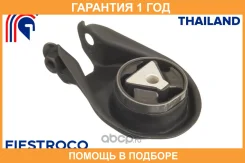 ����� ��������� Fiestroco / 14J1075 �������� 12 ��� 14J1075 ����