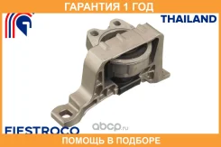 ����� ��������� Fiestroco / 14J1079 �������� 12 ��� 14J1079 ����