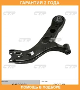����� �������� CTR / CQ0295L �������� 24 ��� CQ0295L ����