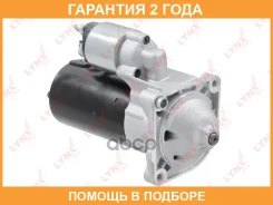 ������� (1,7 kW) Lynxauto / ES1213 �������� 24 ��� ES1213 ����
