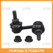 ���� ������������� ���� � ������������ � ������� CTR / CLN48 CLN48 ����