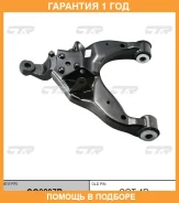 ����� �������� CTR / CQ0297R �������� 12 ��� CQ0297R ����