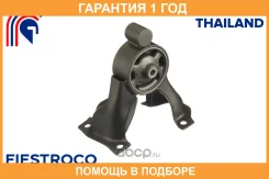 ����� ��������� Fiestroco / 14J1100 �������� 12 ��� 14J1100 ����