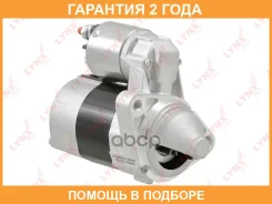 ������� Lynxauto / ES1214 �������� 24 ��� ES1214 ����