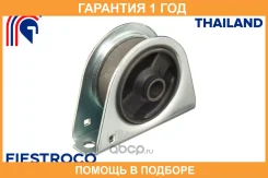 ����� ��������� Fiestroco / 14J1101 �������� 12 ��� 14J1101 ����
