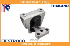 ����� ��������� Fiestroco / 14J1110 �������� 12 ��� 14J1110 ����
