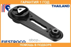 ����� ��������� Fiestroco / 14J1116 �������� 12 ��� 14J1116 ����