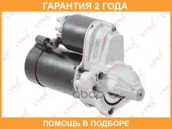 ������� Lynxauto / ES1219 �������� 24 ��� ES1219 ����