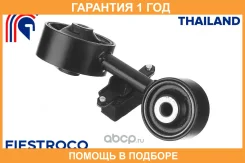 ����� ��������� Fiestroco / 14J1120 �������� 12 ��� 14J1120 ����