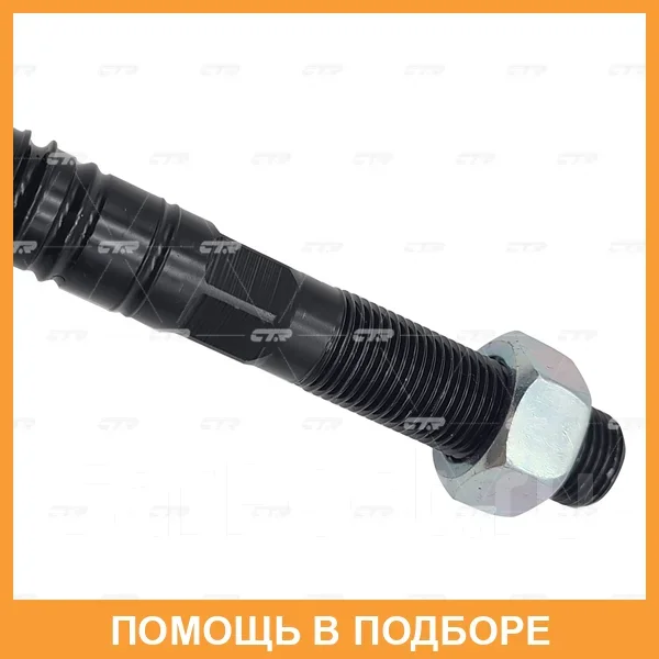 ���� ������� CTR / CR0823 CR0823 ����
