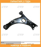 ����� �������� CTR / CQ0305L �������� 24 ��� CQ0305L ����