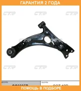 ����� �������� CTR / CQ0305R �������� 24 ��� CQ0305R ����