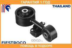 ����� ��������� Fiestroco / 14J1135 �������� 12 ��� 14J1135 ����