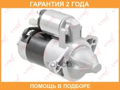 ������� Lynxauto / ES1228 �������� 24 ��� ES1228 ����