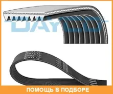������ ������������ Dayco / 8PK2215HD 8PK2215HD ����