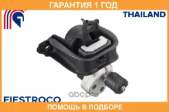 ����� ��������� Fiestroco / 14J1274 �������� 12 ��� 14J1274 ����