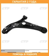 ����� �������� CTR / CQ0330L �������� 24 ��� CQ0330L ����