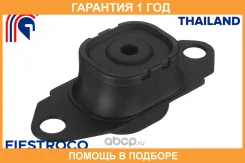 ����� ��������� Fiestroco / 14J1637 �������� 12 ��� 14J1637 ����