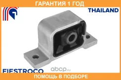 ����� ��������� Fiestroco / 14J2213 �������� 12 ��� 14J2213 ����