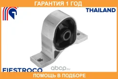����� ��������� Fiestroco / 14J2218 �������� 12 ��� 14J2218 ����