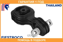 ����� ��������� Fiestroco / 14J2246 �������� 12 ��� 14J2246 ����