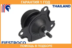 ����� ��������� Fiestroco / 14J2289 �������� 12 ��� 14J2289 ����