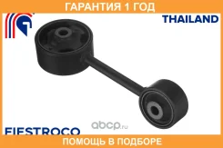 ����� ��������� Fiestroco / 14J3077 �������� 12 ��� 14J3077 ����