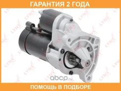 ������� Lynxauto / ES1240 �������� 24 ��� ES1240 ����