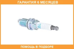 ����� ��������� NGK / 6994 �������� 6 ��� 6994 ����