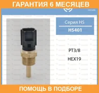 ������ ����������� TAMA / HS401 �������� 6 ��� HS401 ����