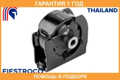 ����� ��������� 14J3120 Fiestroco / 14J3120 14J3120 ����