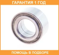 ��������� ��������� �������� 40X72X33X36 ASVA / DAC40723336 �������� 12 ��� DAC40723336 ����