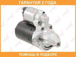 ������� Lynxauto / ES1245 �������� 24 ��� ES1245 ����