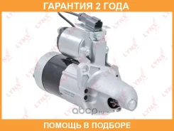 ������� Lynxauto / ES1251 �������� 24 ��� ES1251 ����