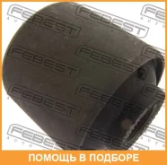 ����������� Febest / NAB016 NAB016 ����