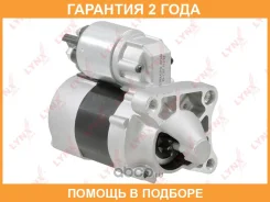 ������� (0,8 kW) Lynxauto / ES1267 �������� 24 ��� ES1267 ����