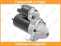 ������� (1,7 kW) Lynxauto / ES1269 �������� 24 ��� ES1269 ����