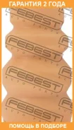 �������� ��������� ������������ Febest / Tdnze121F �������� 24 ��� TDNZE121F ����
