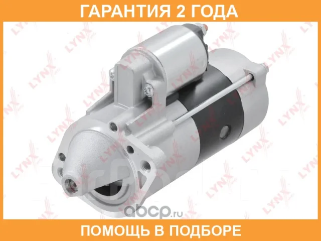 ������� (2,2 kW) Lynxauto / ES1272 ES1272 ����
