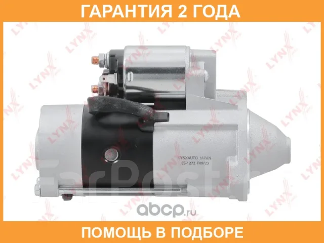 ������� (2,2 kW) Lynxauto / ES1272 ES1272 ����