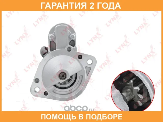 ������� (2,2 kW) Lynxauto / ES1272 ES1272 ����
